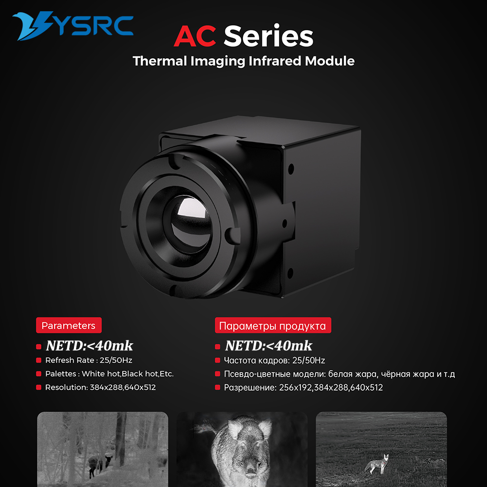 FPV Thermal Imager Camera Modu - Fpv Drone Camera review and price